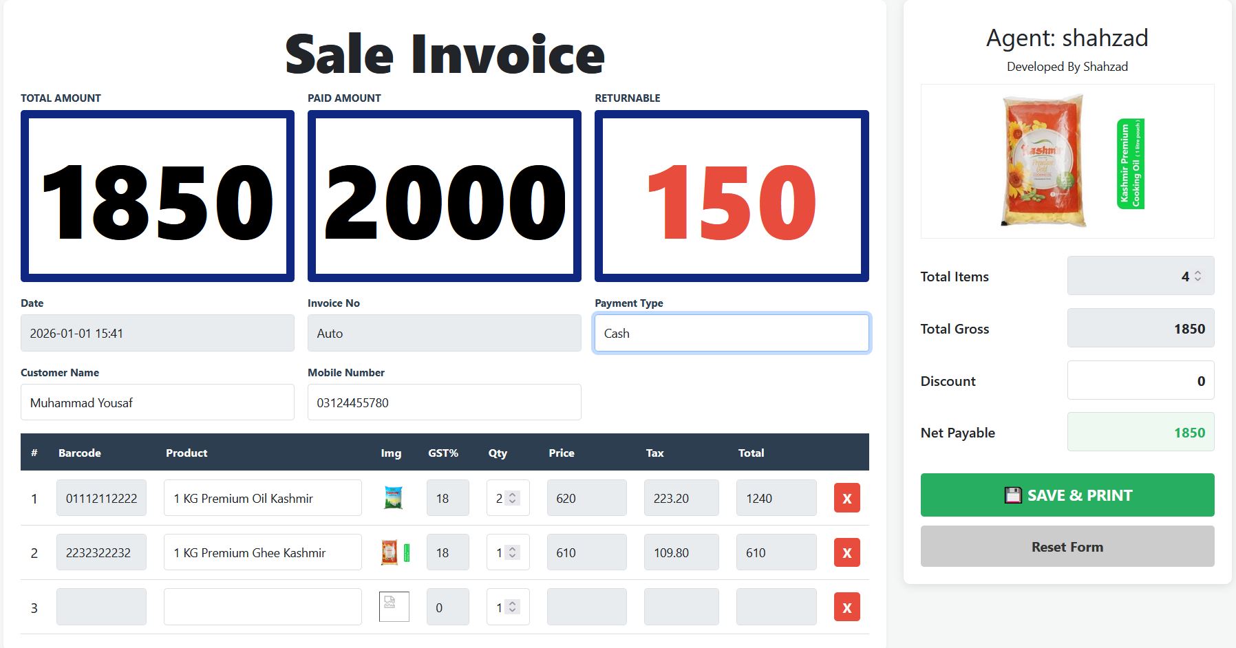 Retail POS Interface Demo